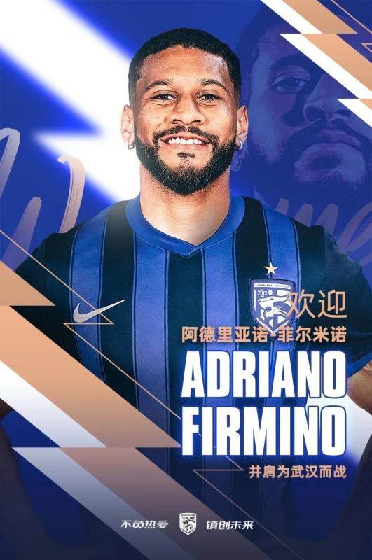 1770203854593030562.jpg 菲尔米诺_副本.jpg